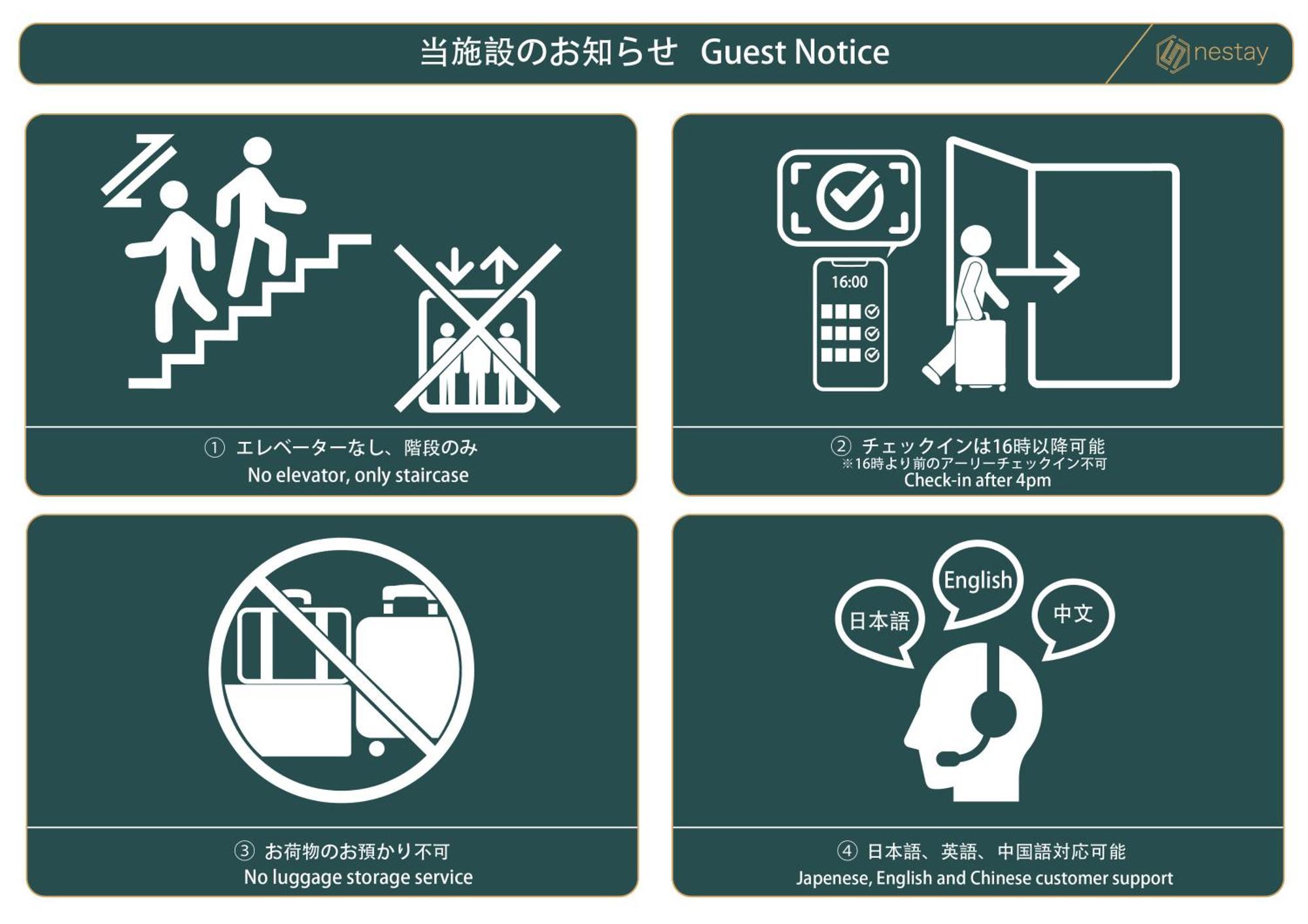 טוקיו High Five Guest House מראה חיצוני תמונה